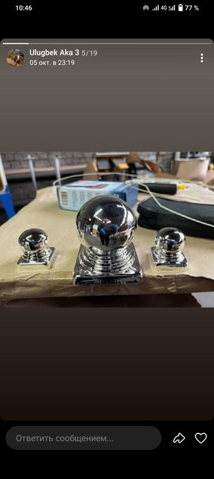 Naves reshotka perila