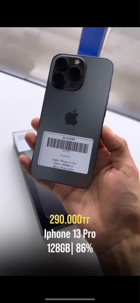 Смартфон Iphone 13 pro