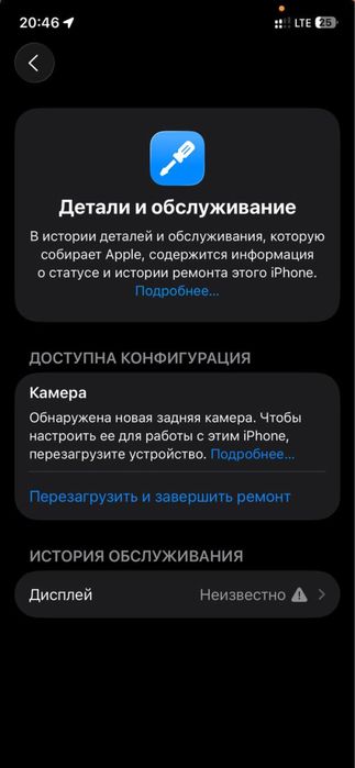 Iphone 12 pro 256gb