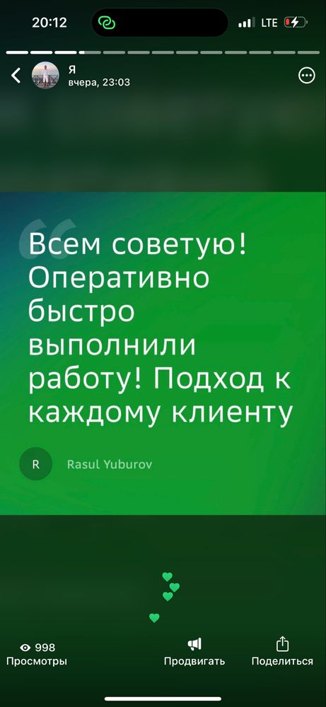 Верификация смартфонов и планшетов, телефонов. Быстрая и безопасная.