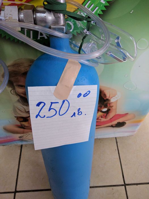Кислородна бутилка