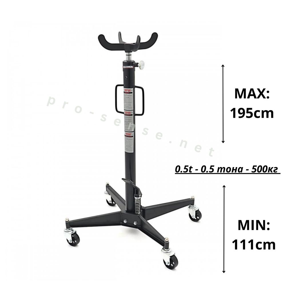 Крик за скоростни кутии 500 кг / 0.5 тона 111см/195см HAWEK