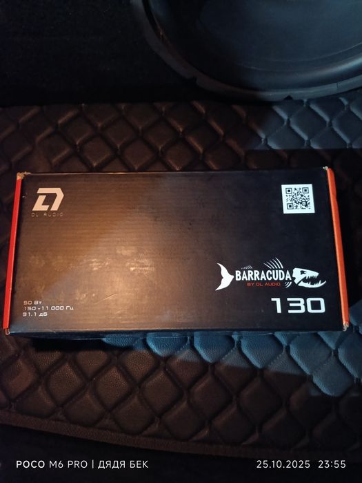 Продаётся сабвуфер в отличном состоянии, колонки BARRACUDA