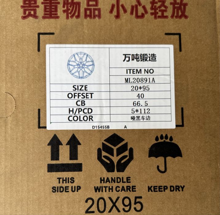 Amg Orginal Forget kovinniy R20 razna shiroki