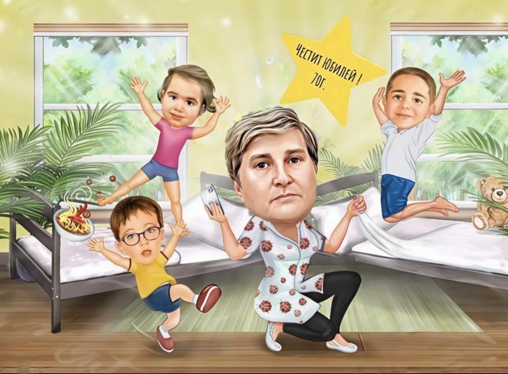 Дигитални карикатури по снимка