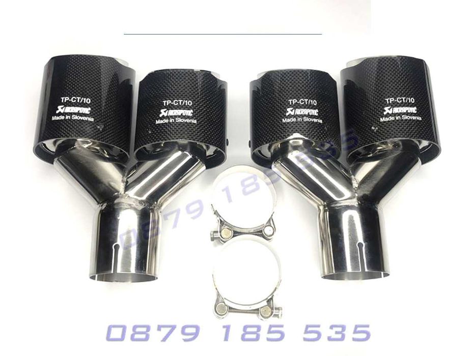 Карбонови накрайници ауспух Akrapovic тунинг ауспуси