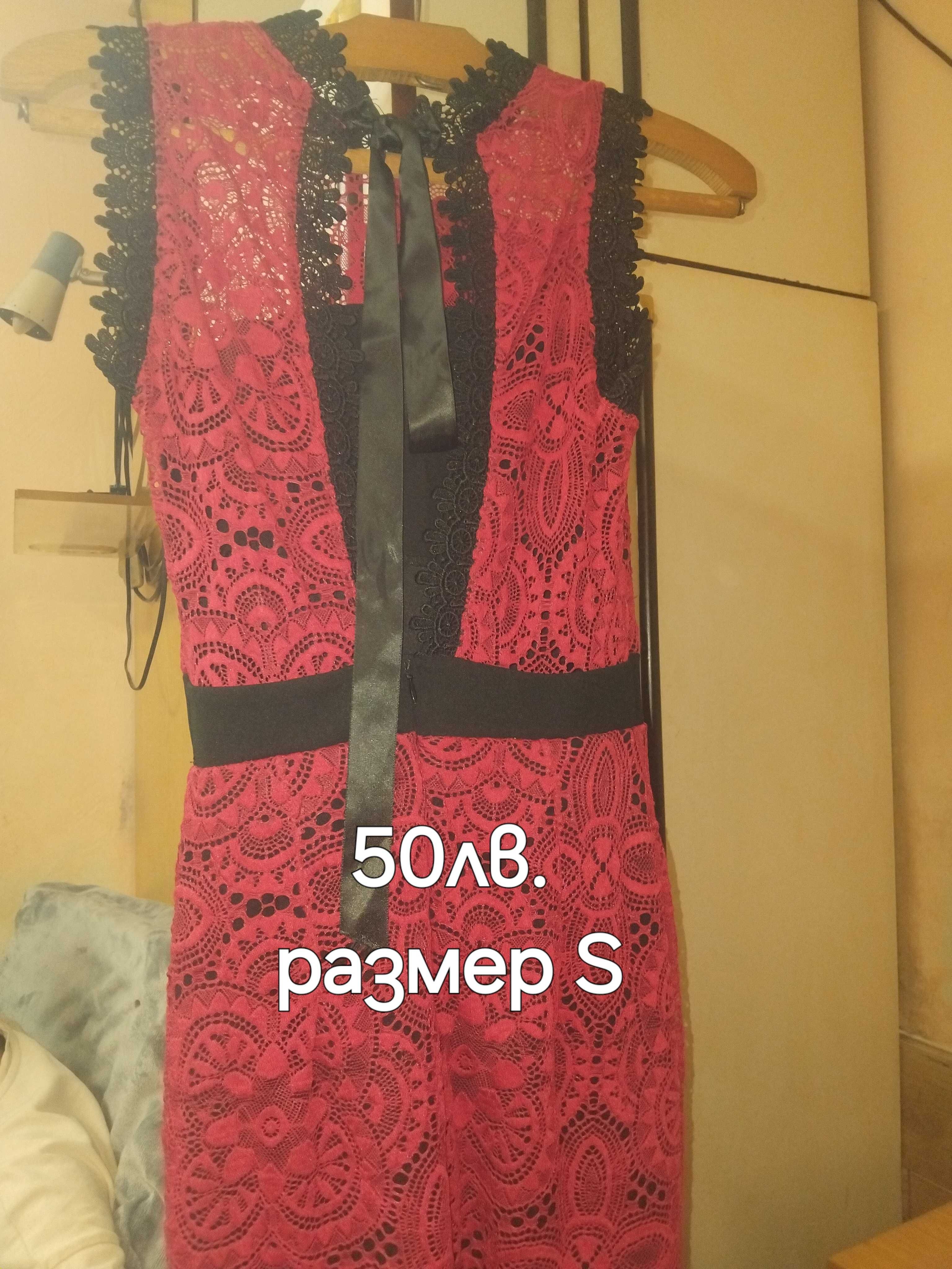 Продавам рокля в добро състояние