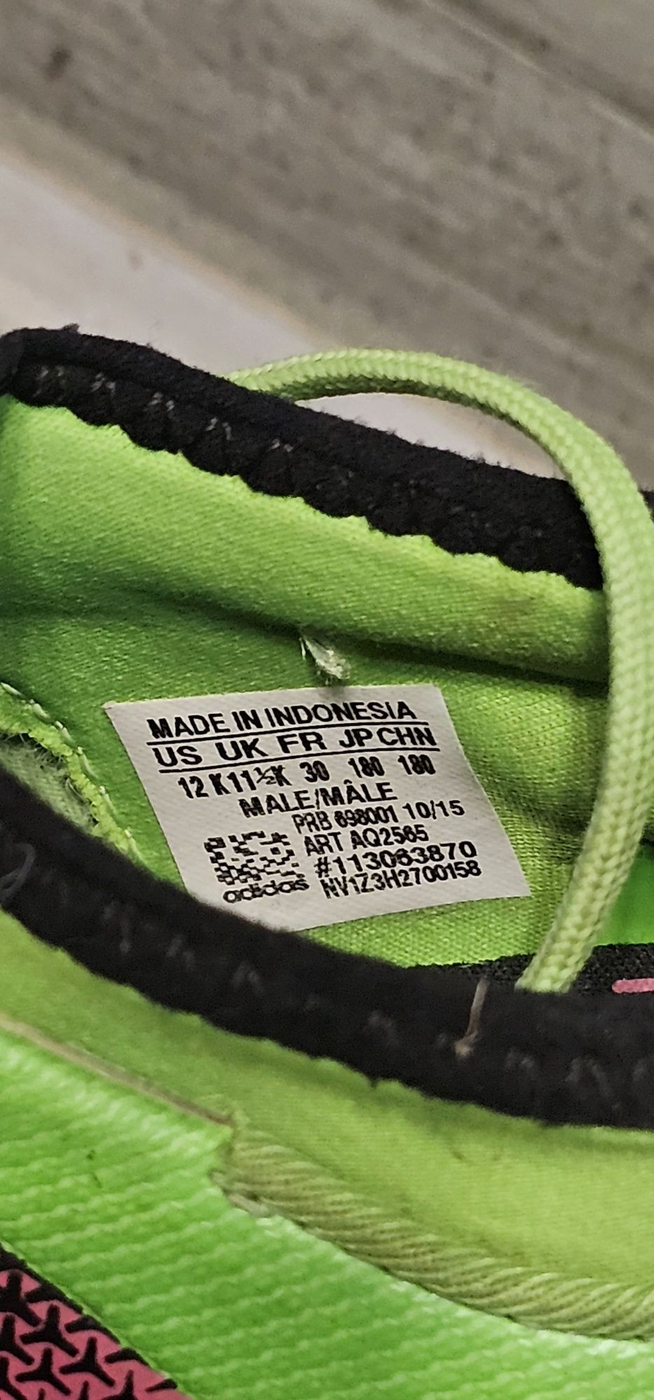 Детски бутонки adidas.