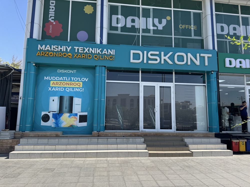 Arenda magazina okola Gangi bivshiy Diskont
