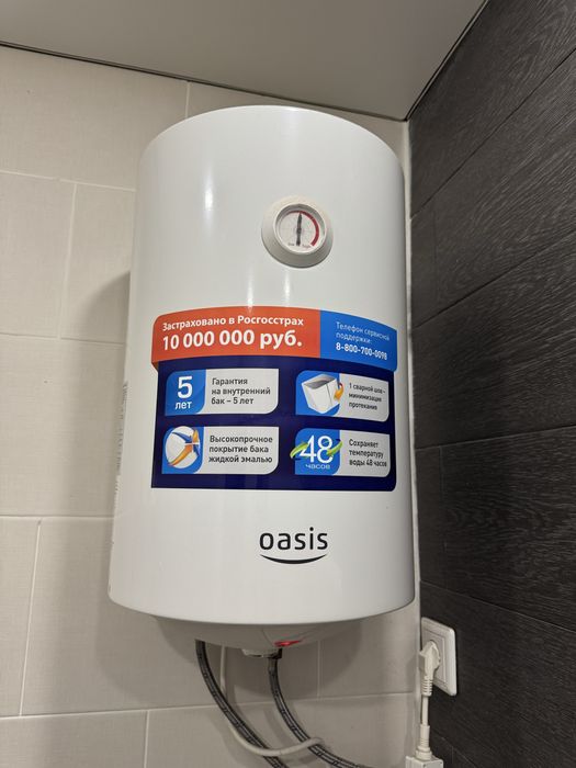 Водонагреватель Oasis VL-30L