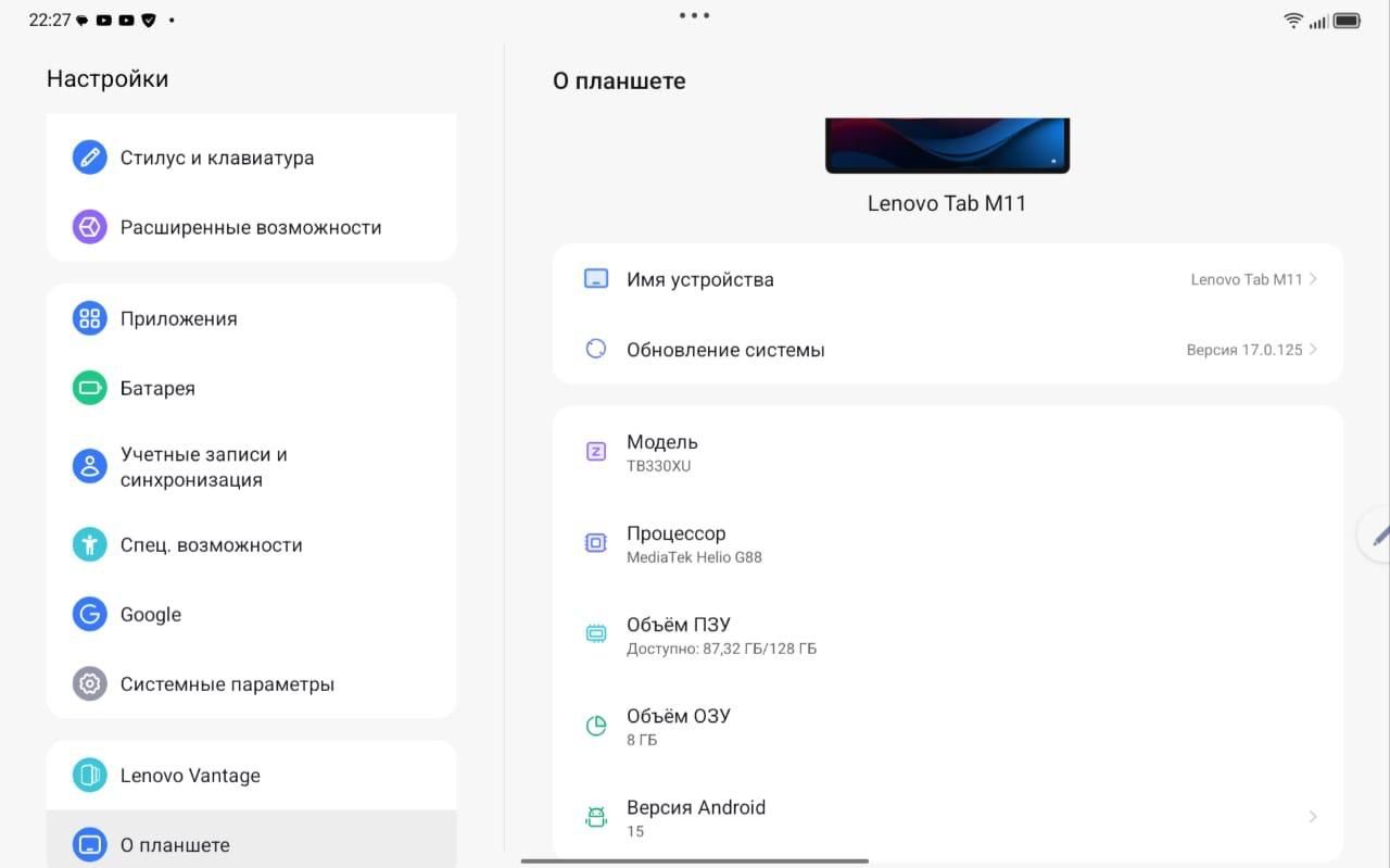 Планшет Lenovo tab m11