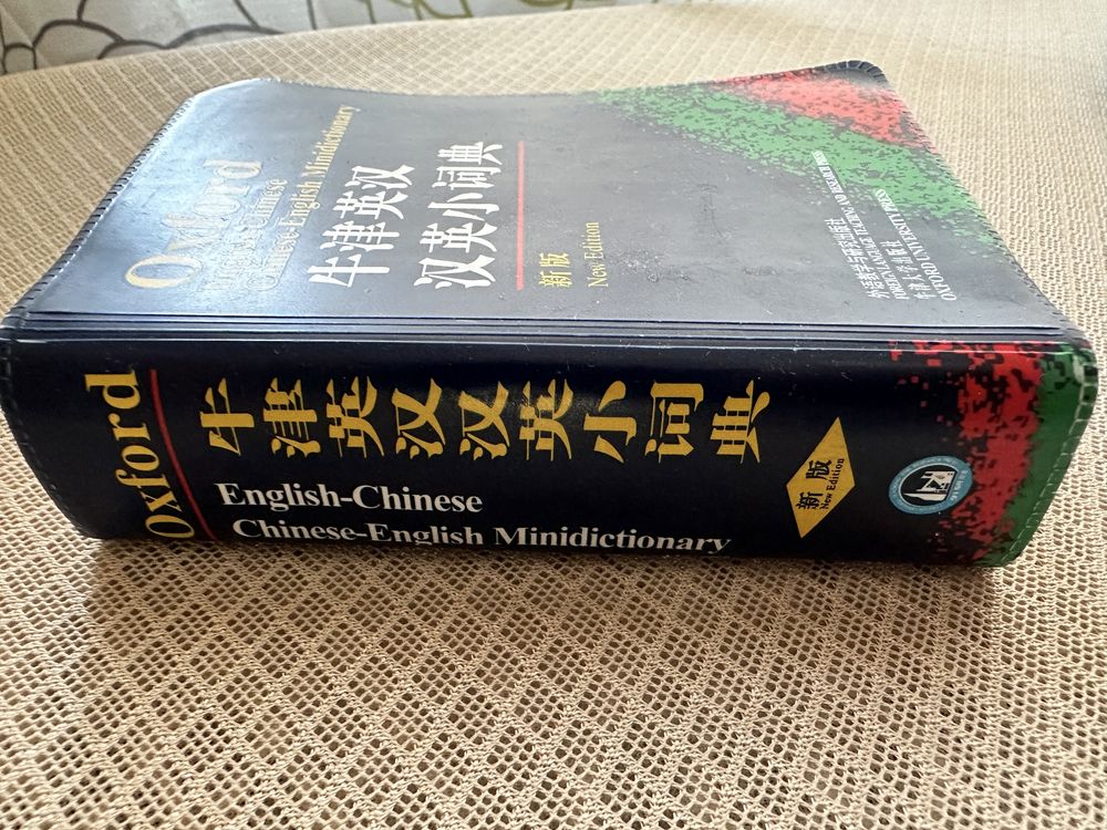 Словарь Oxford англо-китайский, китайско-английский мини