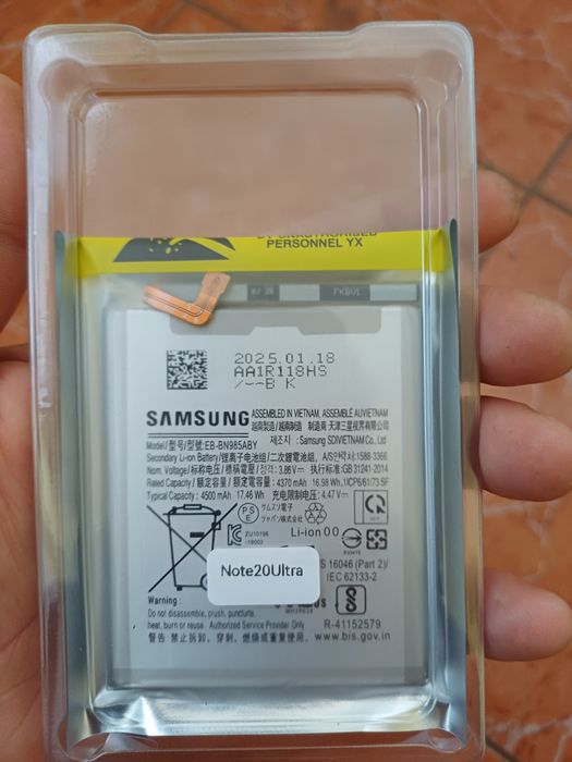 Baterie Samsung Note 20 Ultra
