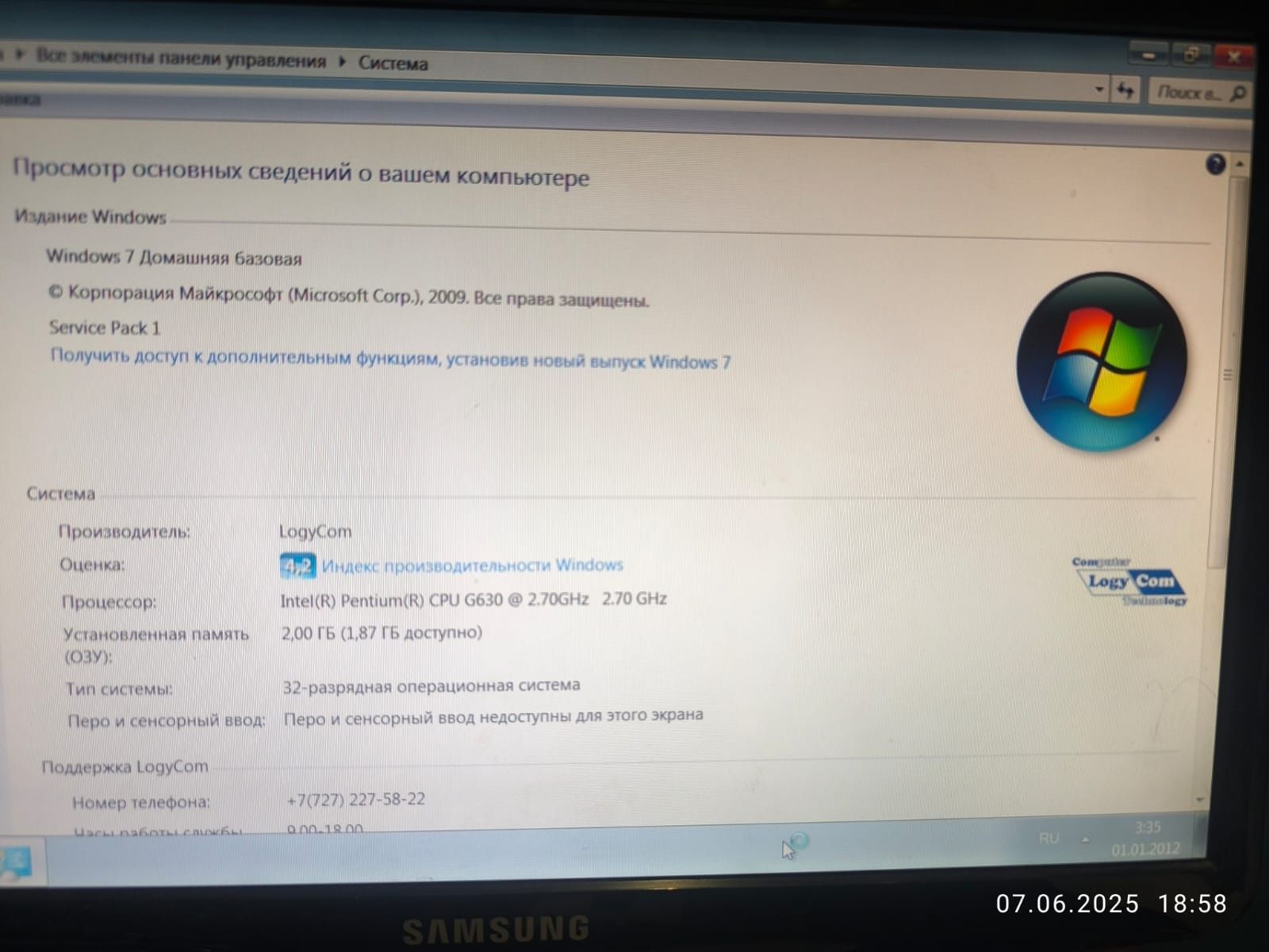 Компьютер настольный
