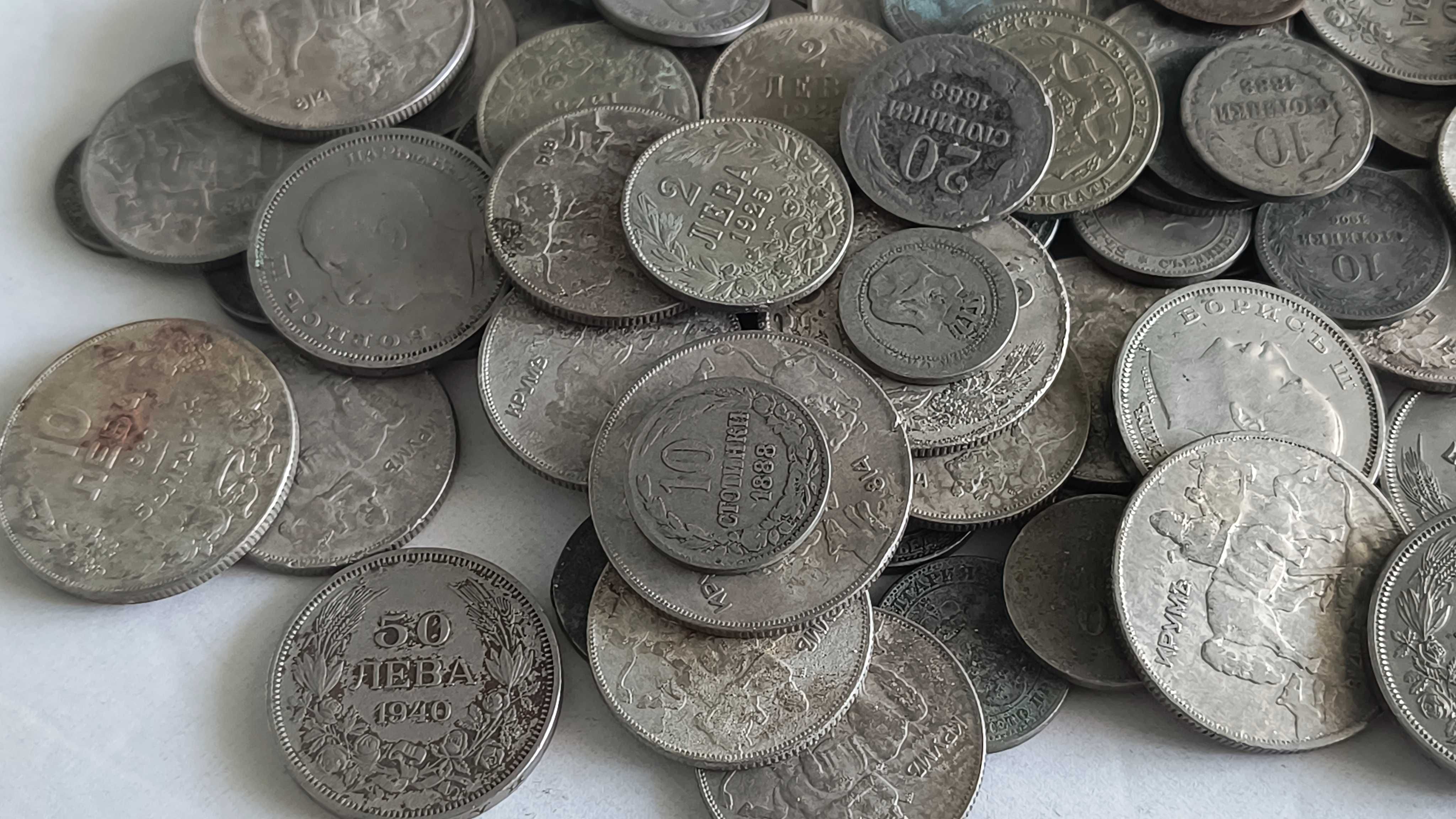 Монети от царство България!!!