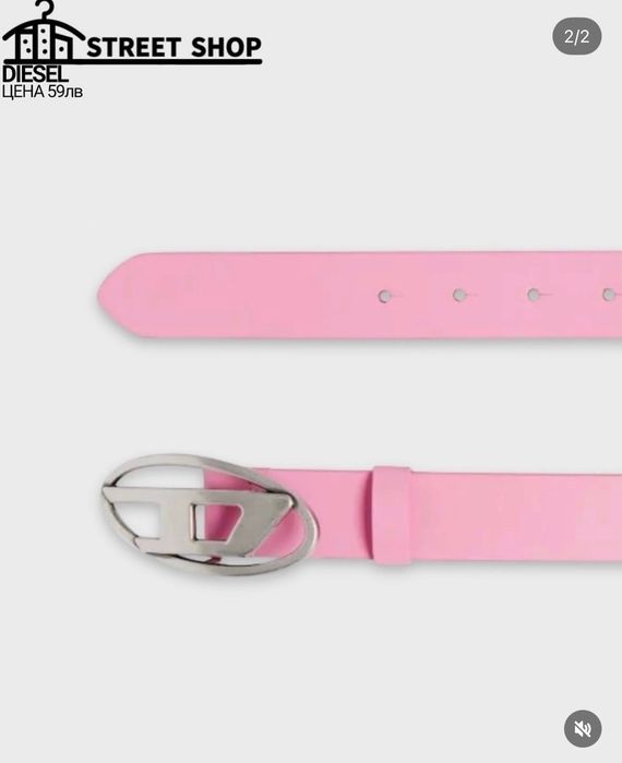 Diesel Belt / колан