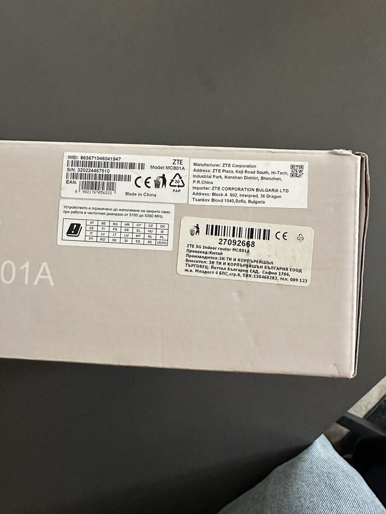 Рутер за Клетъчна Мрежа ZTE MC801A 5G