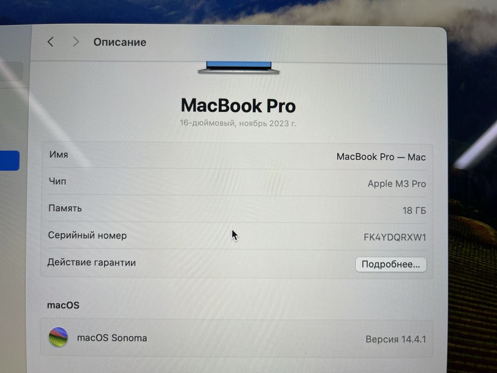 Каспи 0/0/24 Новый Apple MacBook 16.2 M3 Pro/18Gb/512Gb/M3 Pro 18-Core