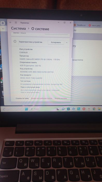 Ноутбук сатылады.Новый гарантия, коробка,документ бәрі түгел.