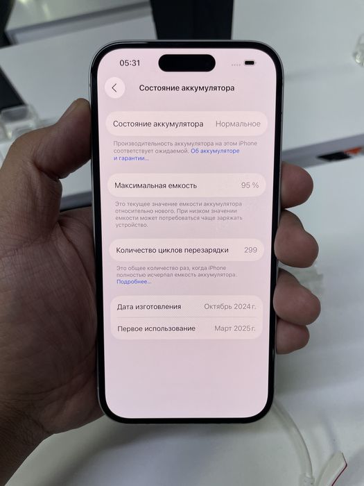 iPhone 16 128/96% в хорошем состоянии