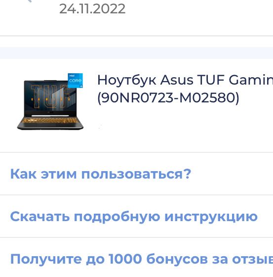 Игровой ноутбук Asus tuf gaming