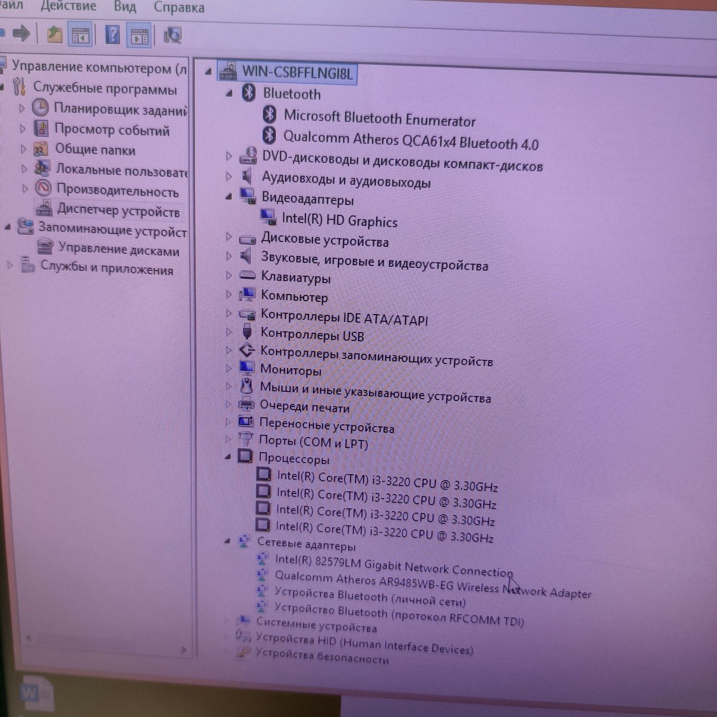Monoblok hp sotiladi