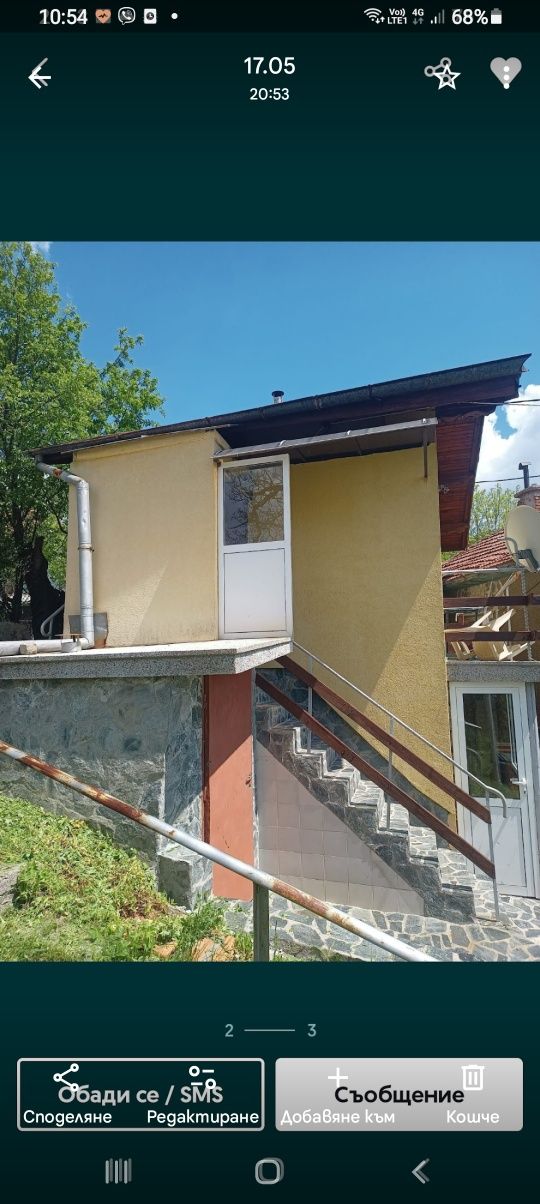 Къща под наем с. Дивотино