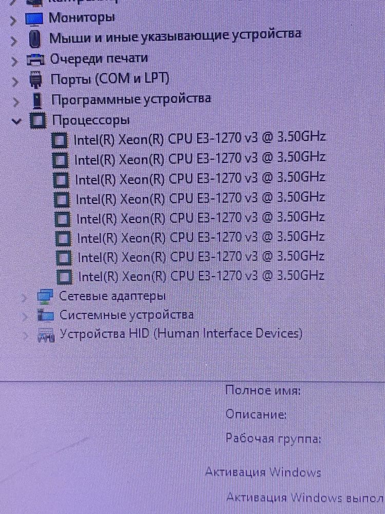 Продам комплект из мат платы, проц, озу.