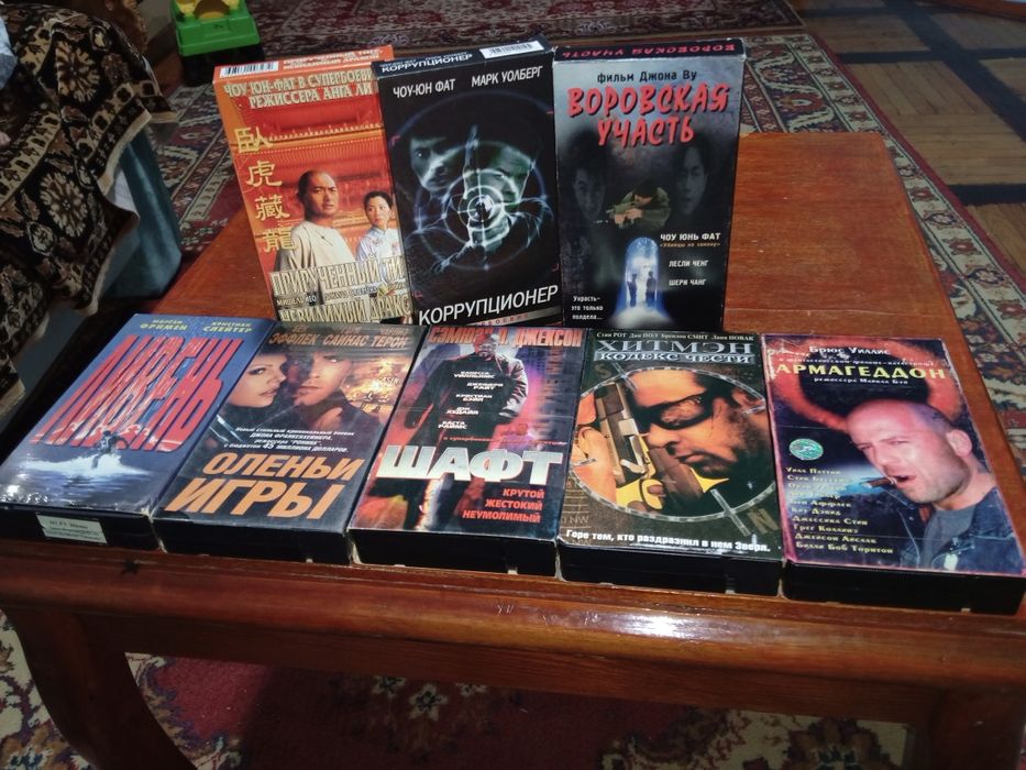 Продажа видеокассет.Много жанров.В основном боевики