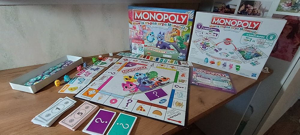 Моята първа игра Монополи