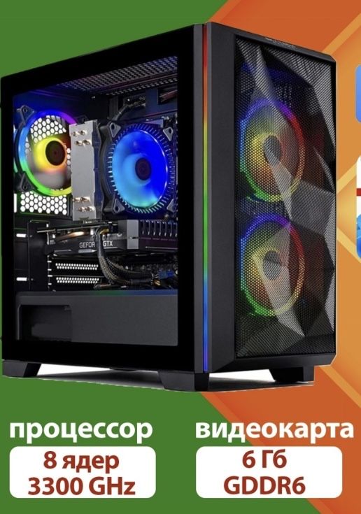 Продам системник в отличном состояние
