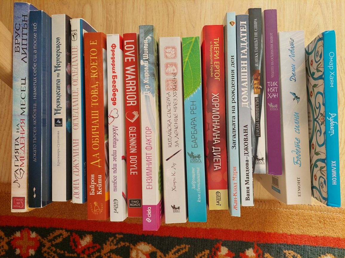 Книги - здраве, себепознание, психология, духовност, езотерика, хоби