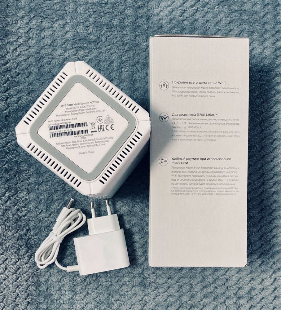 MESH-система Xiaomi AC1200 RD13