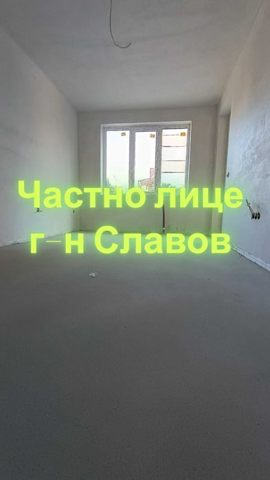 Двустаен апартамент до Метростанция с голям Гараж в бутикова сграда.