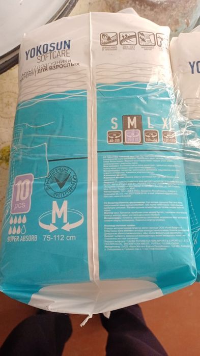 Yokosun подгузники взрослые M