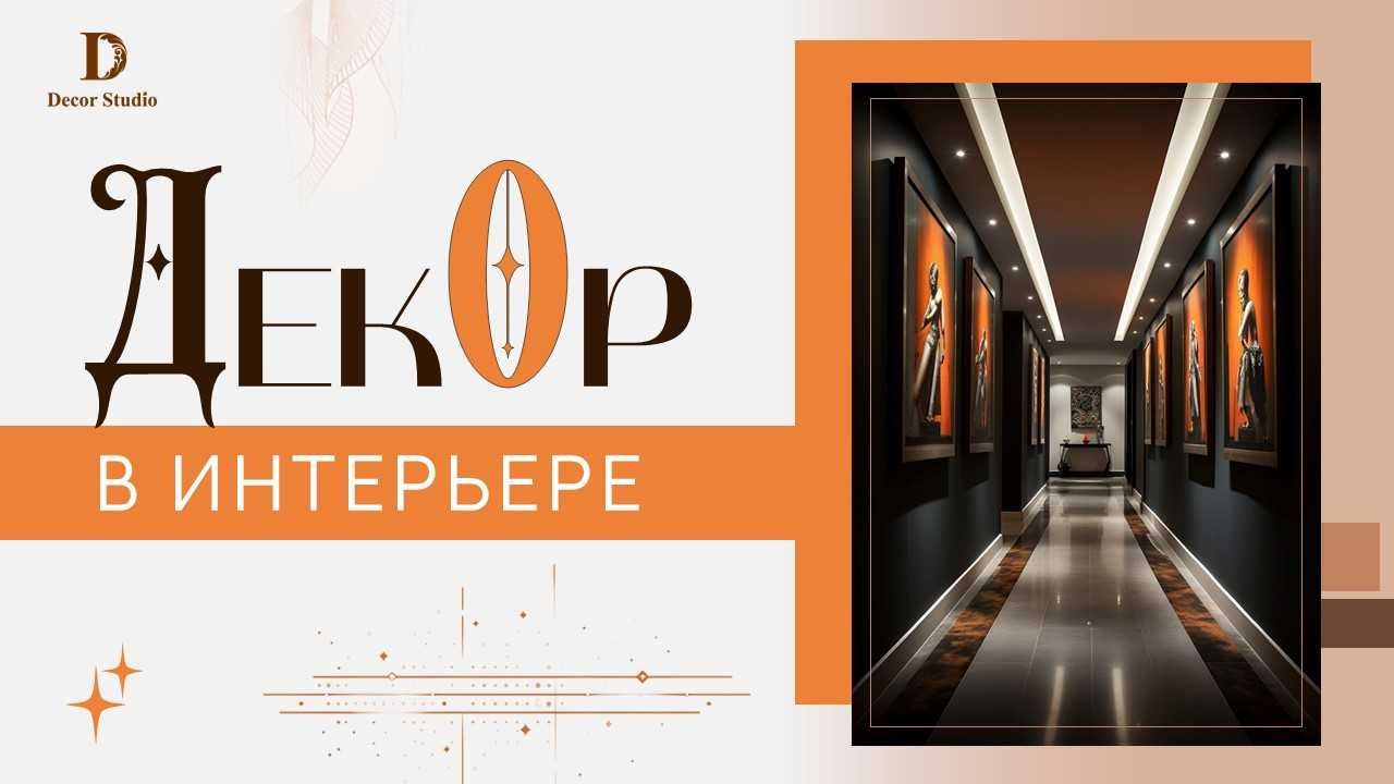 Создам Презентации.  Ваш успех — в каждом слайде