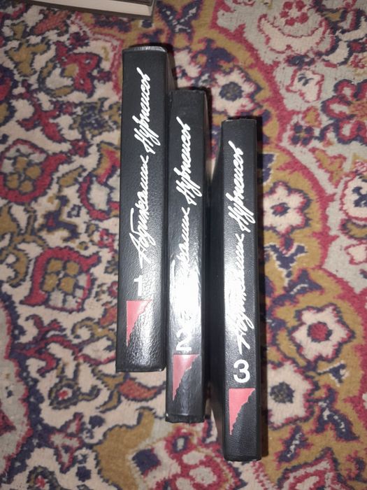 Абдижамил Нурпеисов — собрание сочинений в 3 томах