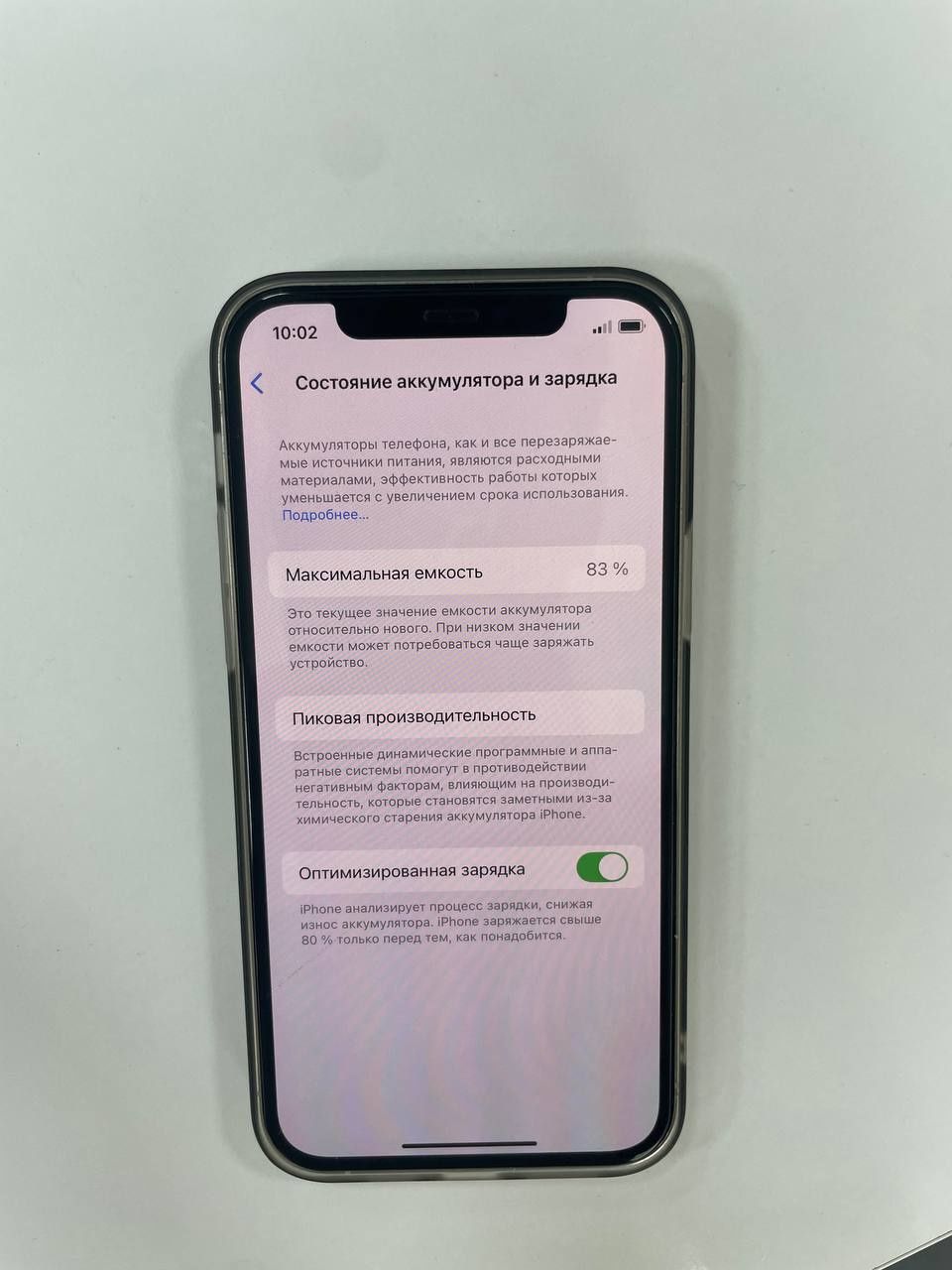 Iphone 12 pro 128