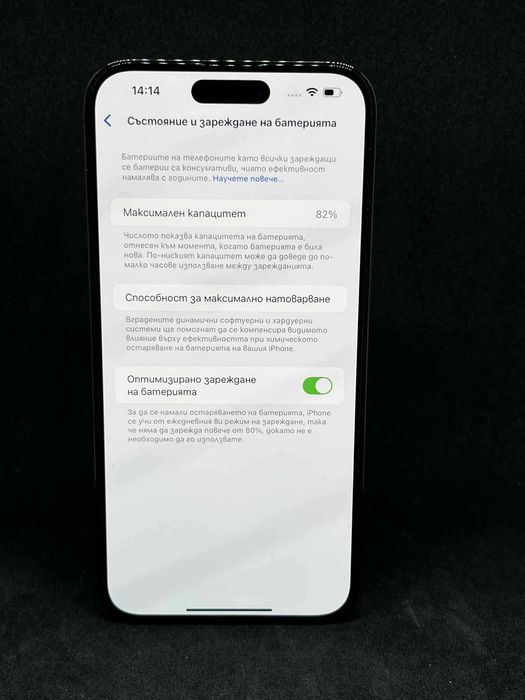 iPhone 14 Pro Max Black 256GB / Перфектен