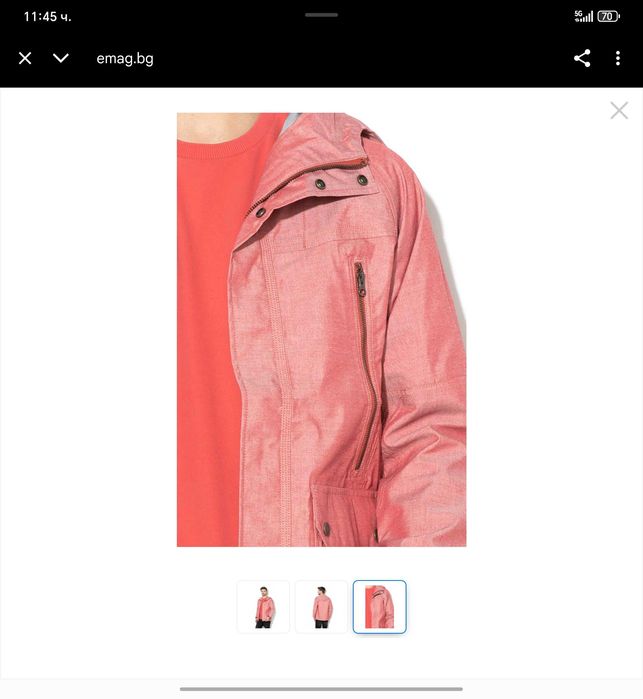 Непромокаемо яке от шамбре с качулкаБледочервен,