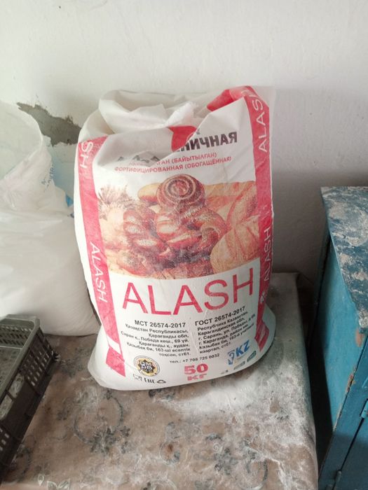 Продам муку в мешке 40кг.