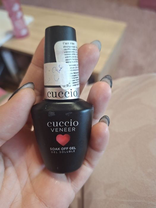 Гел.лакове. блускай, Cincinnati DNK,lukum