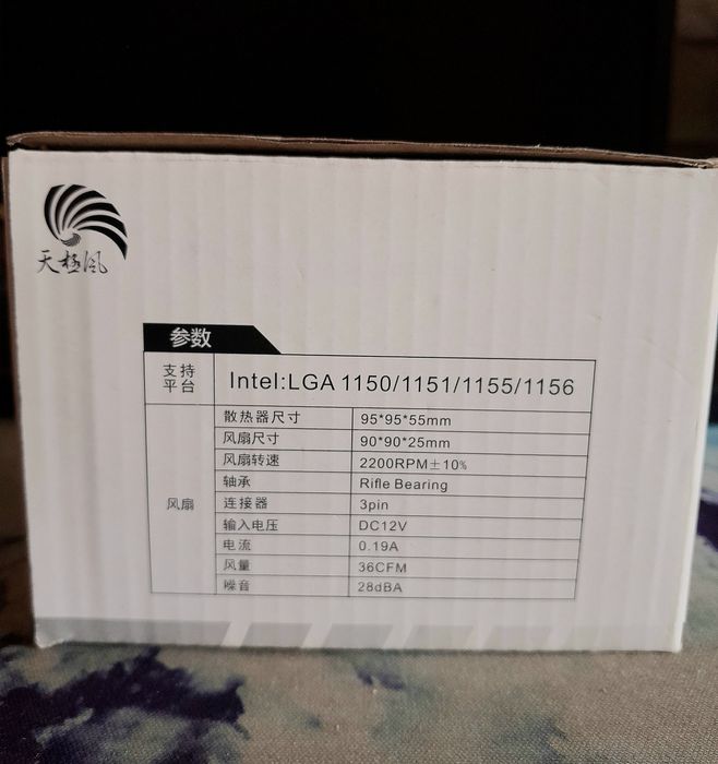 TX-910 kuller so'tiladi!!!