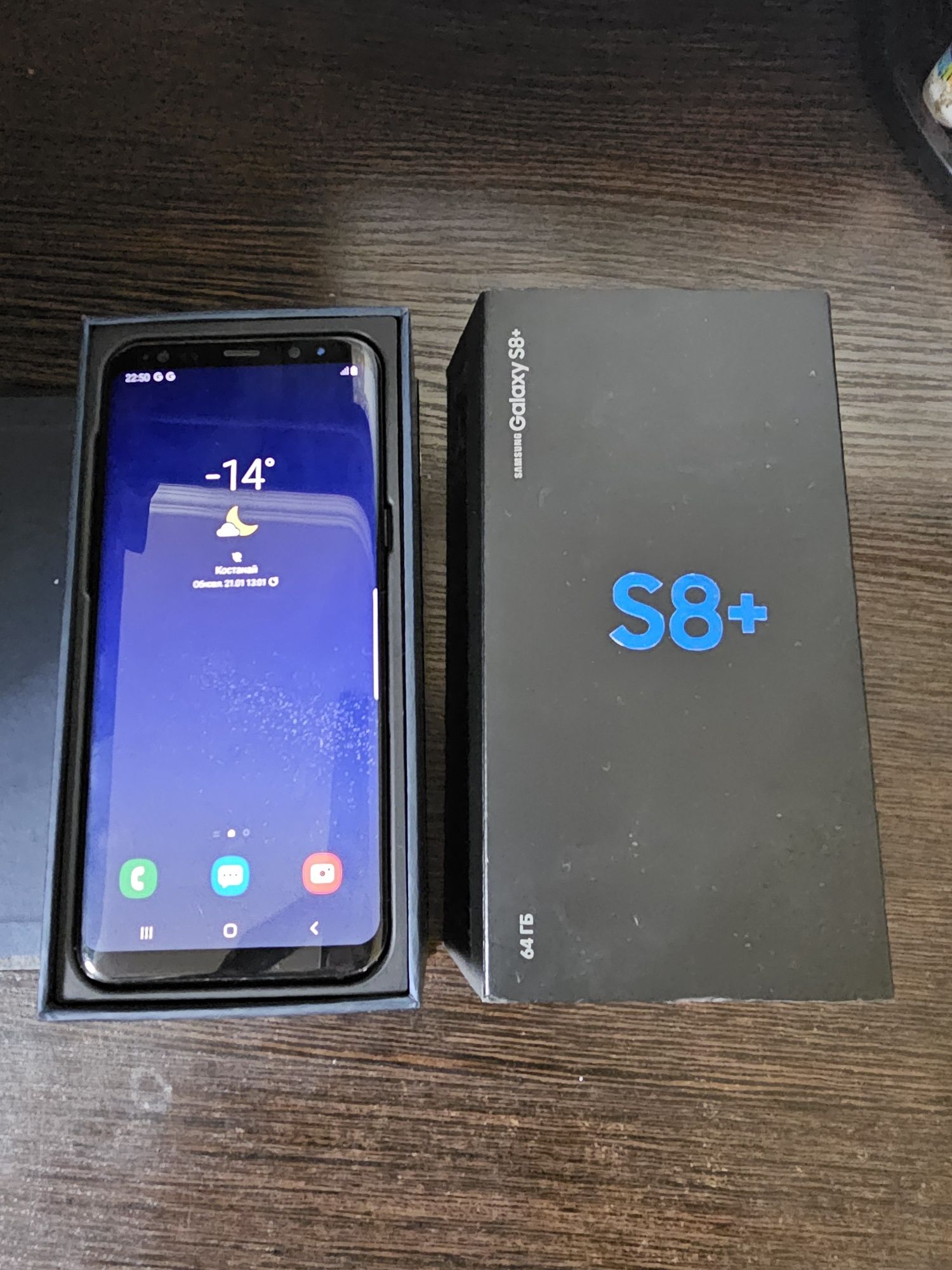 Samsung Galaxy S8+