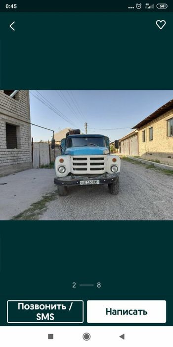 Зил кракадил гя 133