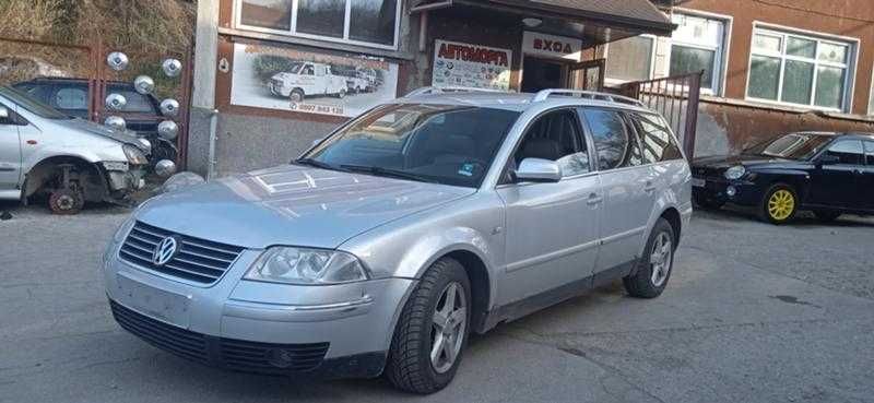 Фолксваген пасат 1.9 TDI 4Motion / VW Passat 1.9 TDI 4Motion на части