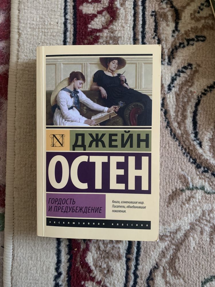 книги, детектив, классика и психология