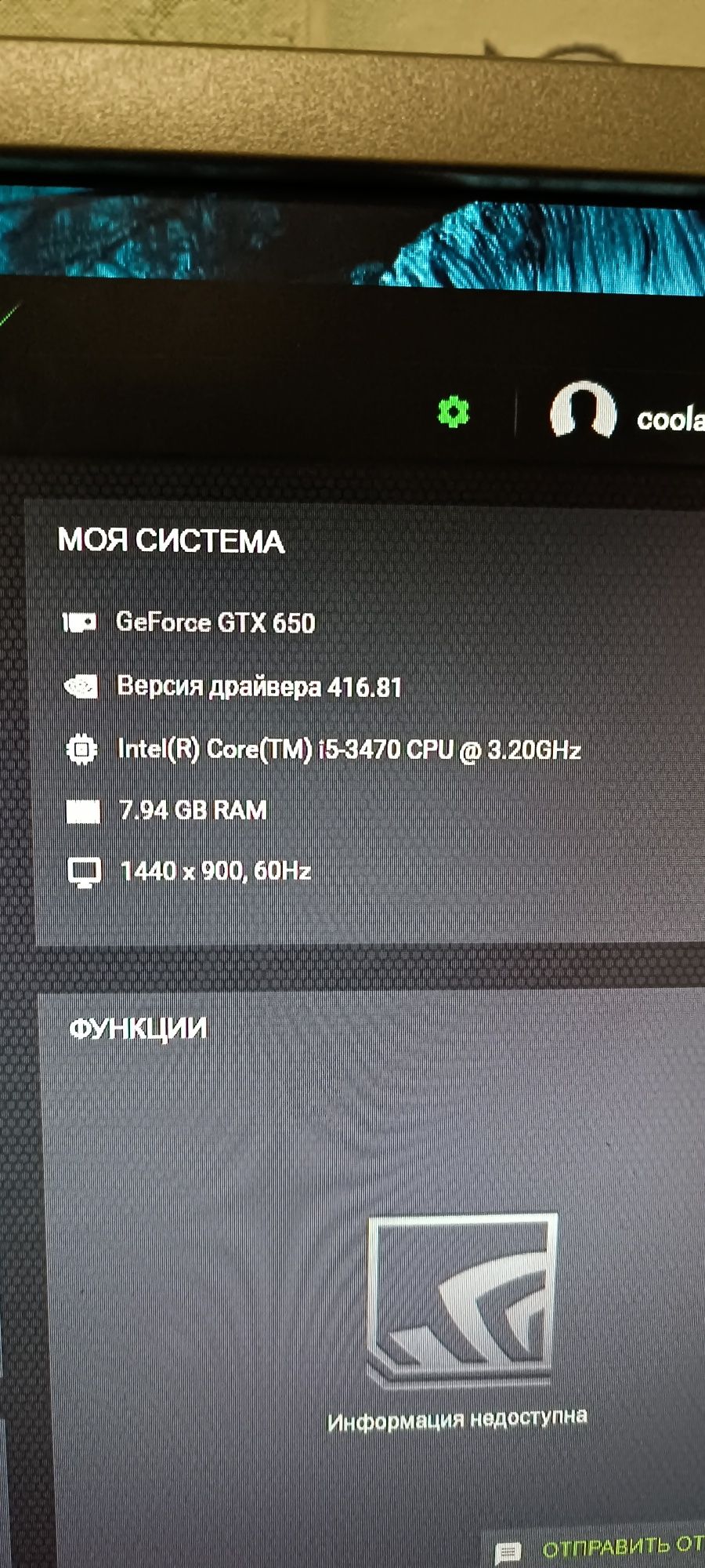 Компьютер Core i5