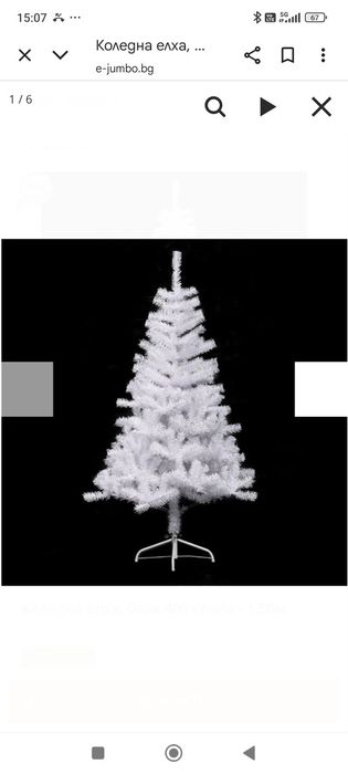 Елха 150см изкуствена