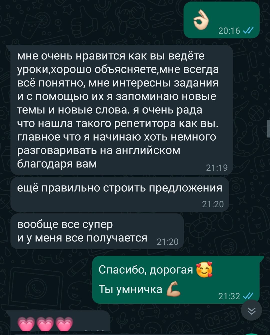 Английский онлайн/офлайн